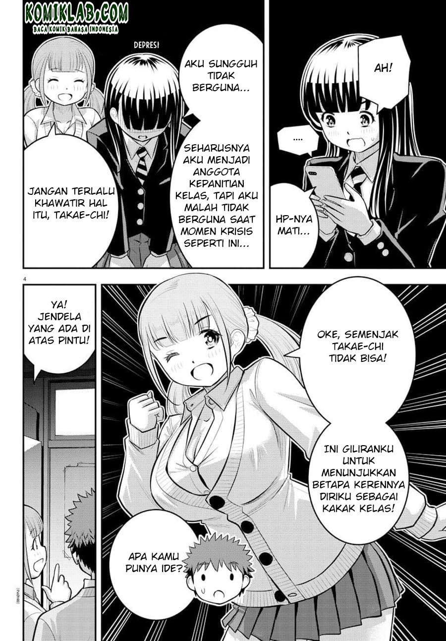 Yankee JK Kuzuhana-chan